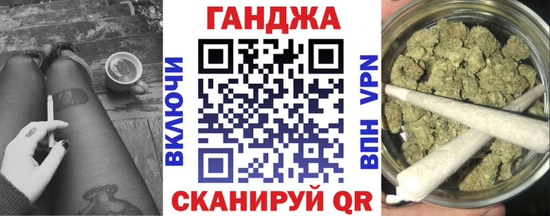 Купить наркоту Шумиха hydra сайт Кокаин ГАШИШ АМФ Каннабис Мефедрон СК