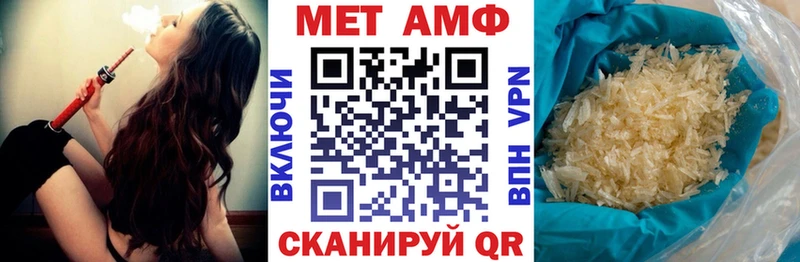 Амфетамин 98%  МЕГА   сайты даркнета Telegram  Шумиха 