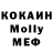 Метадон VHQ Alessandro Molinari
