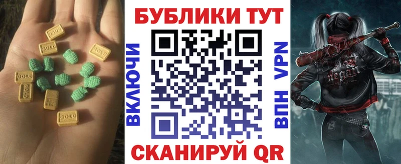 купить  цена  Шумиха  ЭКСТАЗИ 99% 