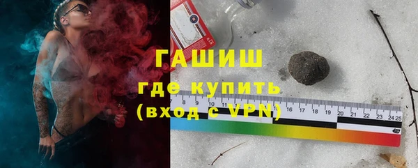 прущий лед Бронницы