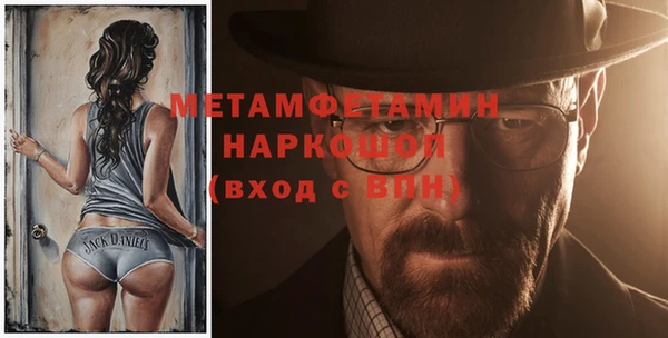 круглые Бородино