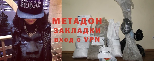 круглые Бородино