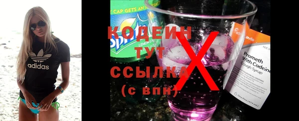 МДМА Бугульма
