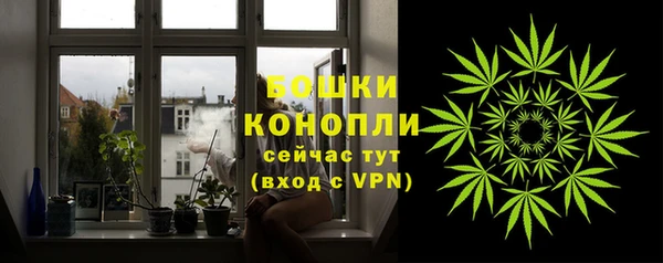 МДМА Бугульма