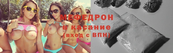 МДМА Бугульма