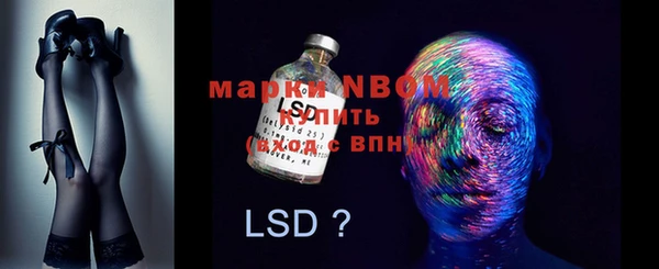прущий лед Бронницы