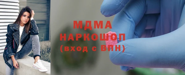 круглые Бородино