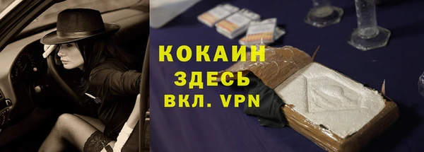 прущий лед Бронницы