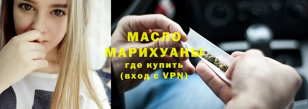 прущий лед Бронницы