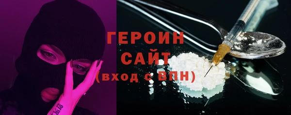 круглые Бородино