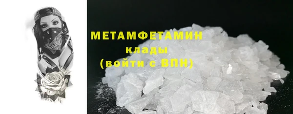 МДМА Бугульма