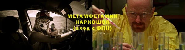 МДМА Бугульма