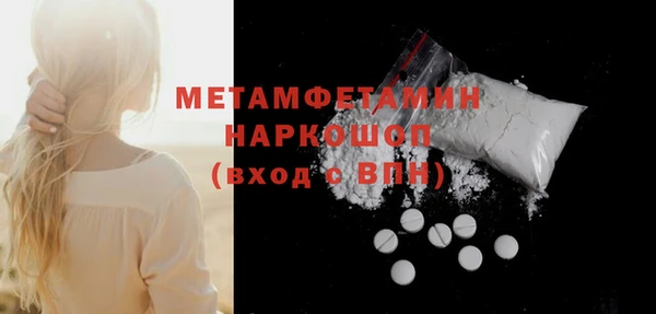 круглые Бородино