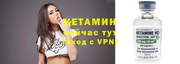 круглые Бородино