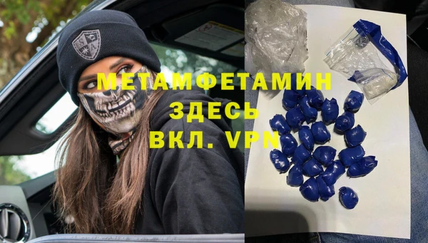 круглые Бородино