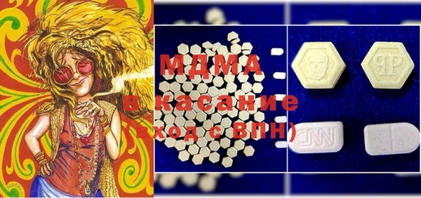 круглые Бородино