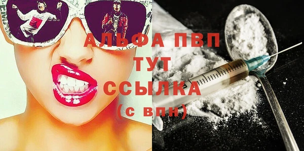 прущий лед Бронницы