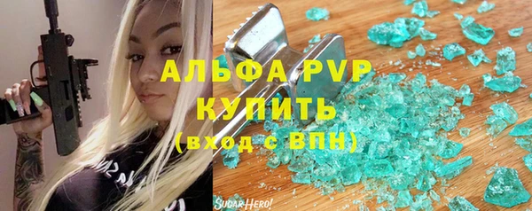 круглые Бородино