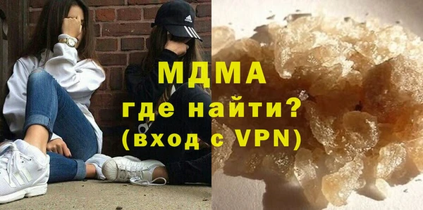 МДМА Бугульма