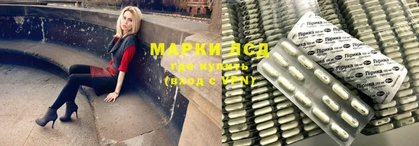 круглые Бородино