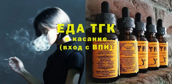 МДМА Бугульма