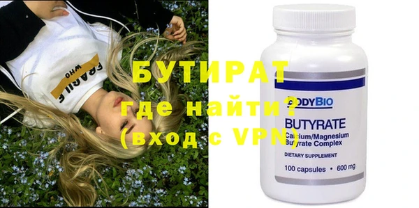 прущий лед Бронницы
