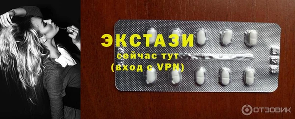 прущий лед Бронницы