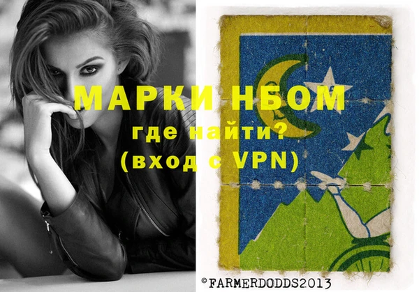 прущий лед Бронницы