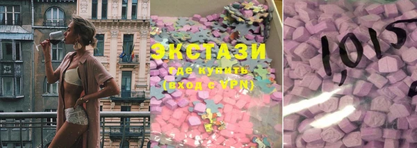 прущий лед Бронницы