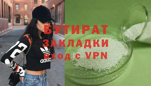 МДМА Бугульма