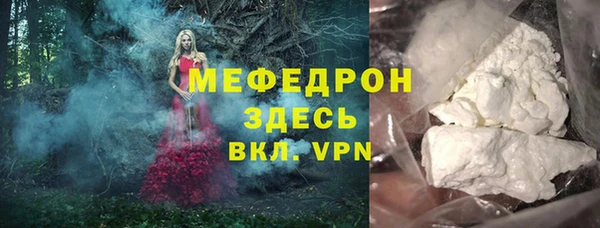 прущий лед Бронницы