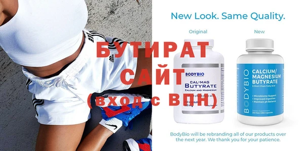 прущий лед Бронницы
