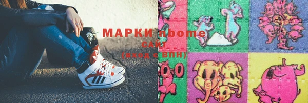 МДМА Бугульма