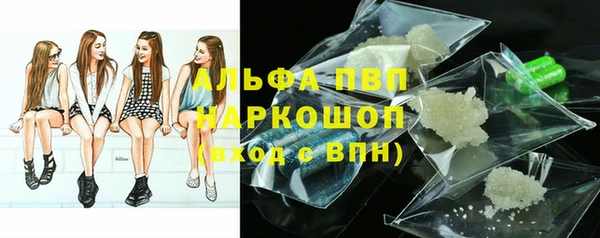 прущий лед Бронницы