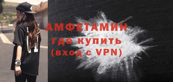 МДМА Бугульма