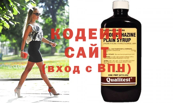 круглые Бородино