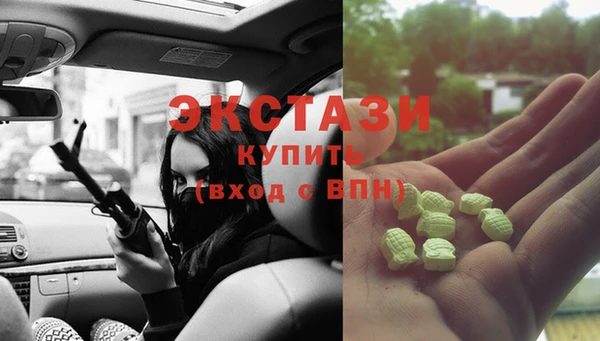 круглые Бородино
