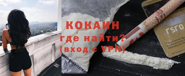 МДМА Бугульма