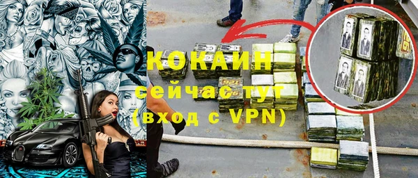 прущий лед Бронницы