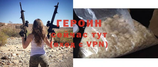 МДМА Бугульма