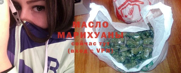 прущий лед Бронницы