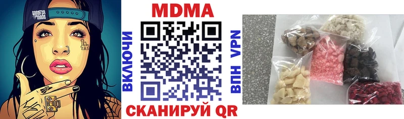 мега как войти  Шумиха  MDMA crystal 