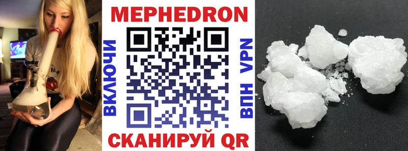 shop телеграм  Шумиха  Мефедрон мяу мяу 