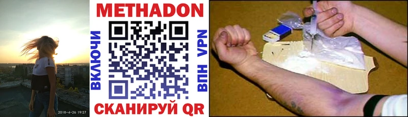 MEGA рабочий сайт  Шумиха  МЕТАДОН кристалл 