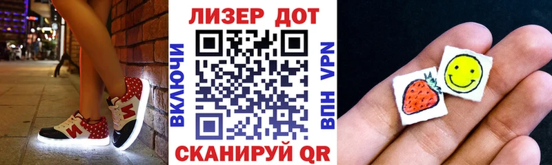 Наркотические марки 1,8мг  площадка какой сайт  Шумиха 
