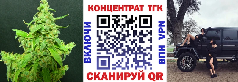 купить   маркетплейс клад  ТГК жижа  Шумиха 